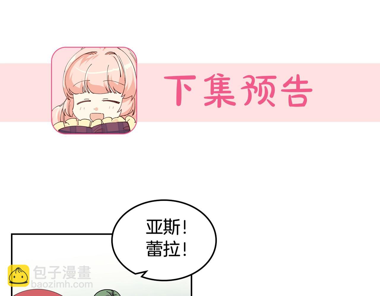 第52话 质问127