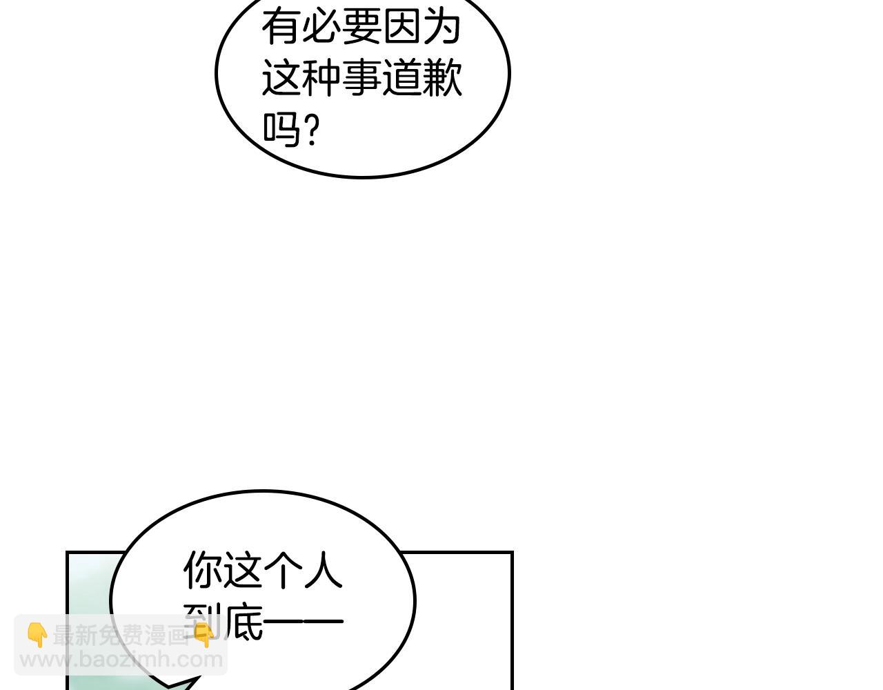 第52话 质问13