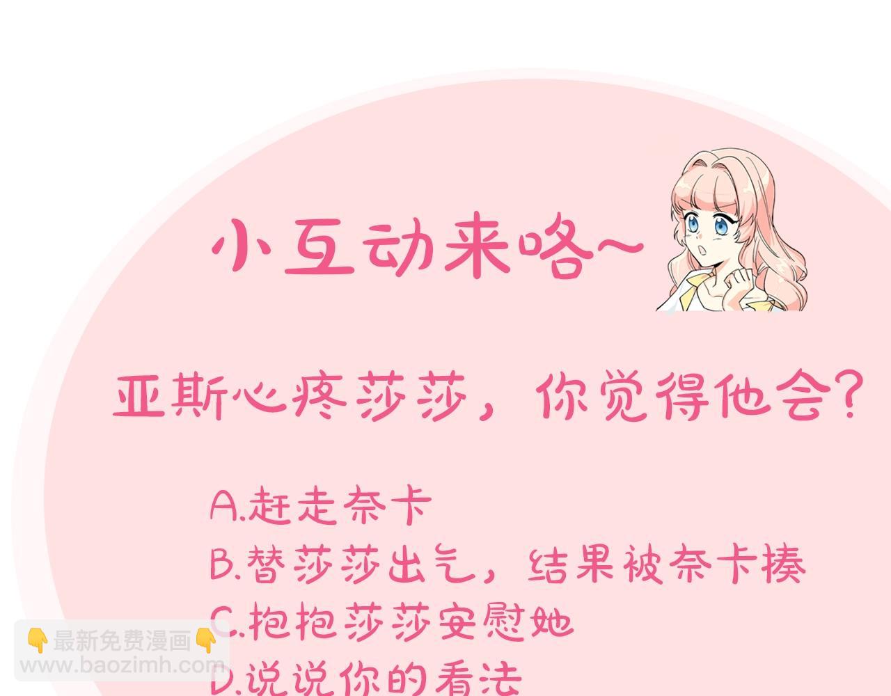 第52话 质问133