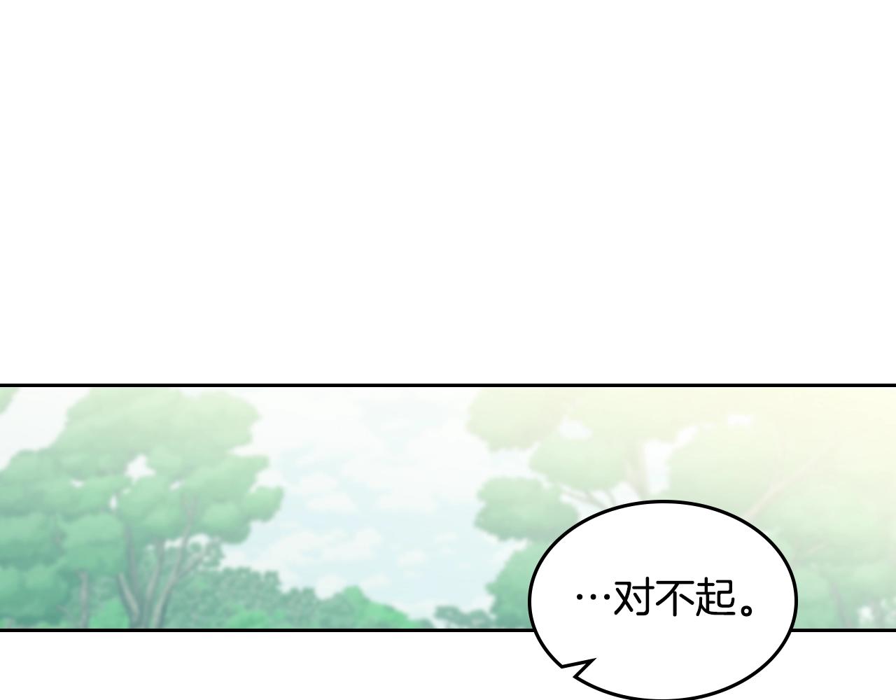 第52话 质问18