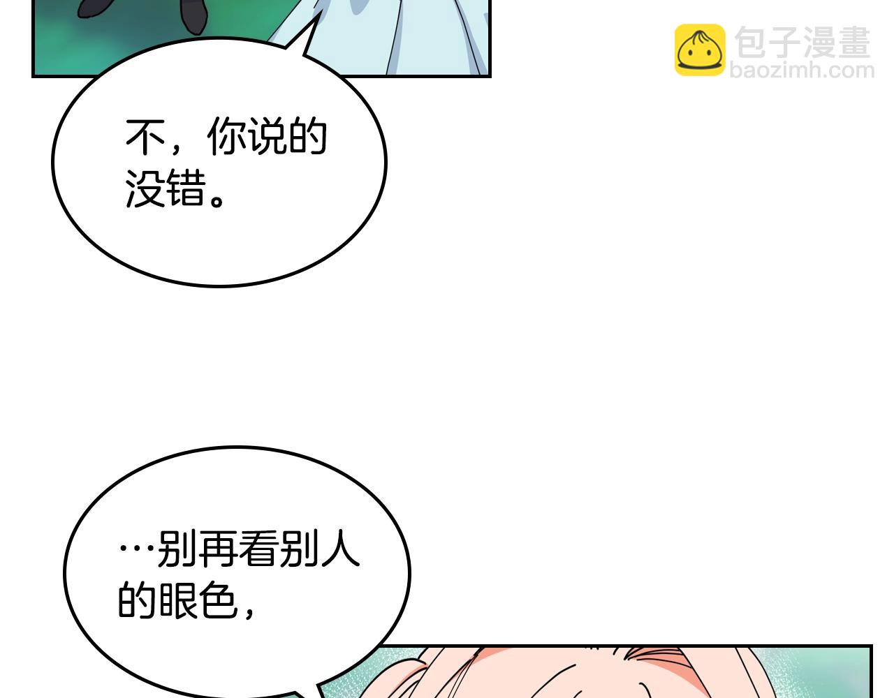 第52话 质问22