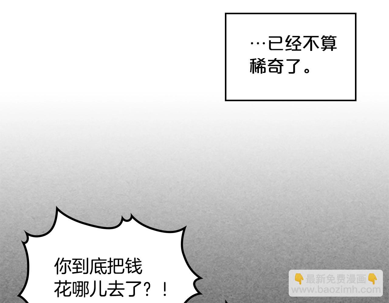 第52话 质问25