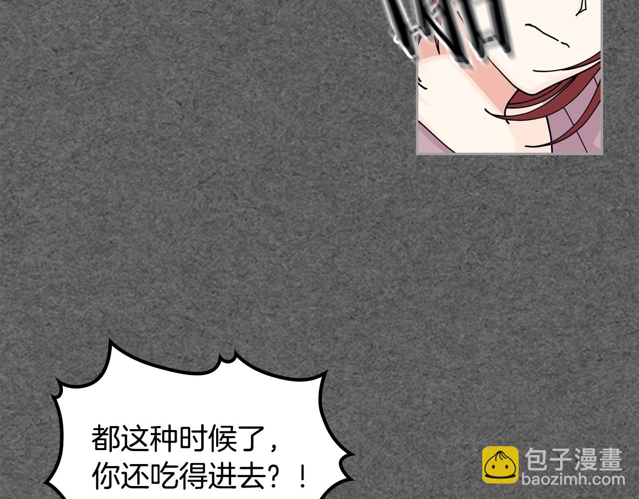 第52话 质问29