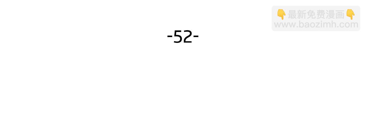 第52话 质问3