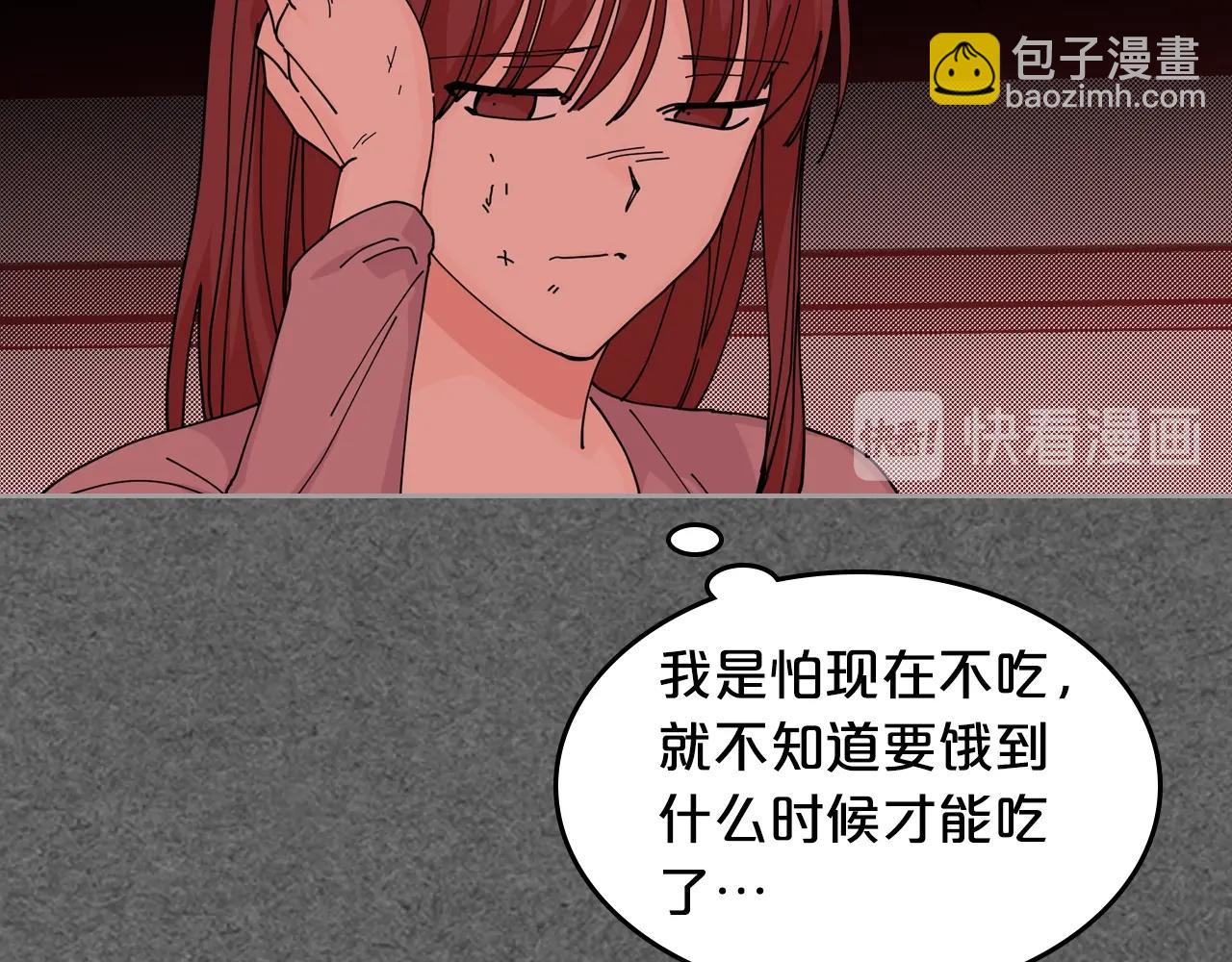 第52话 质问33