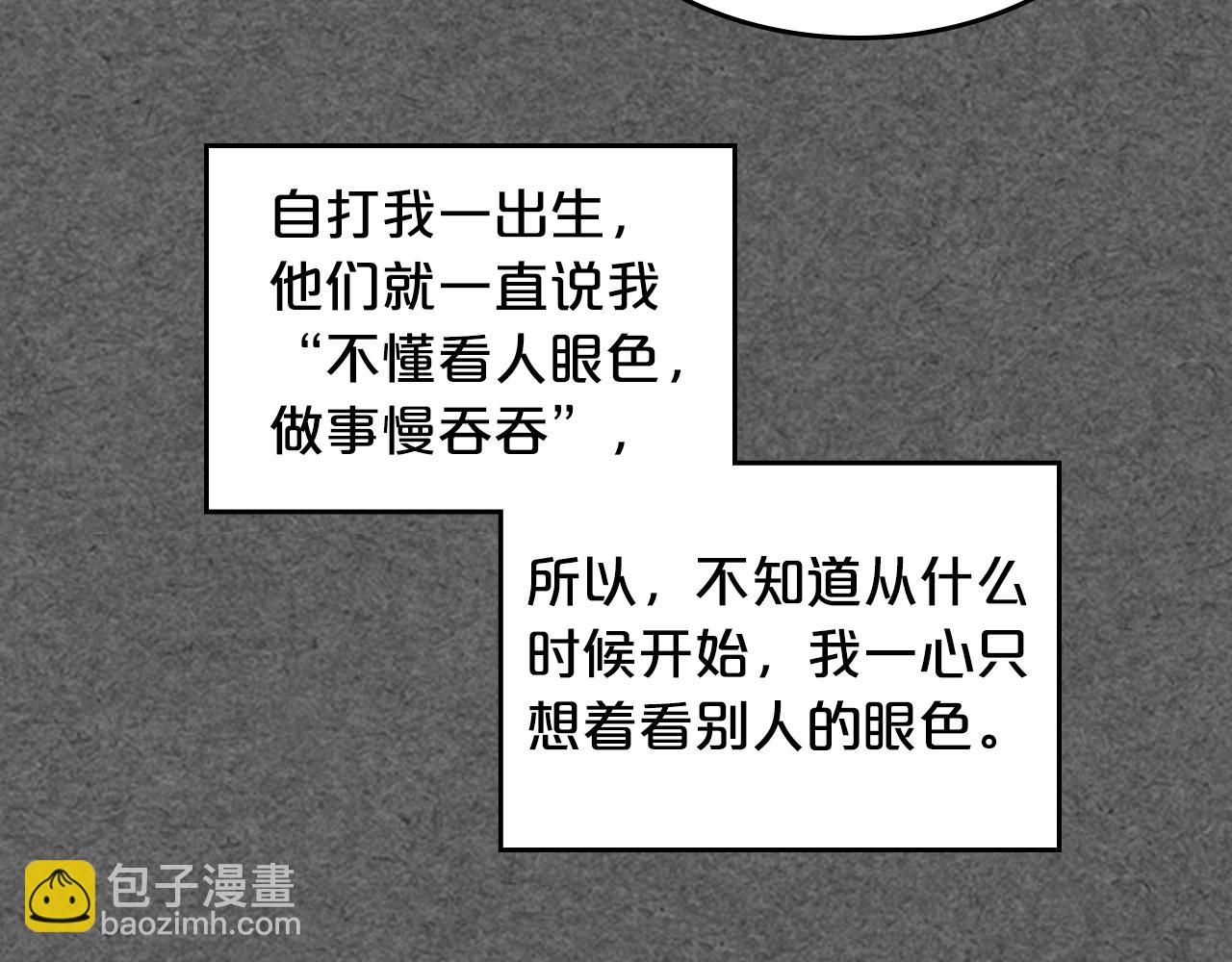 第52话 质问34