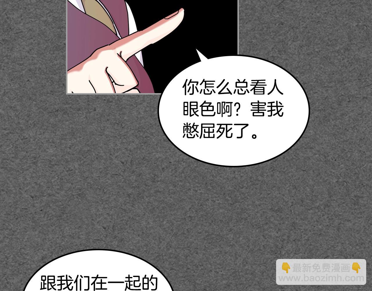 第52话 质问38