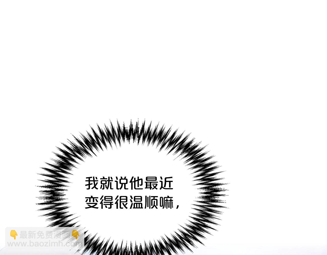 第52话 质问4
