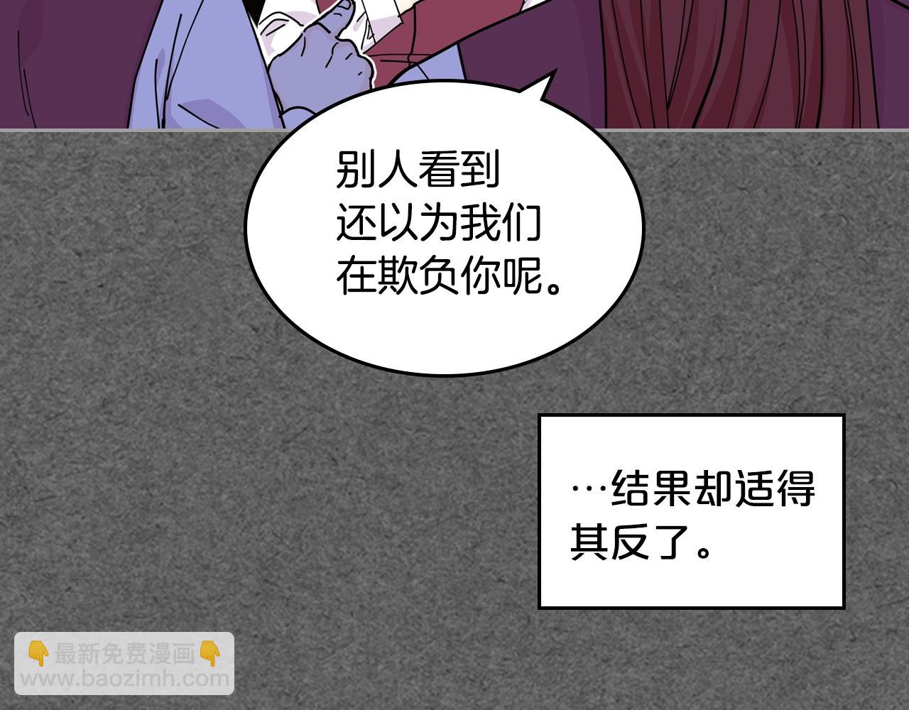 第52话 质问40