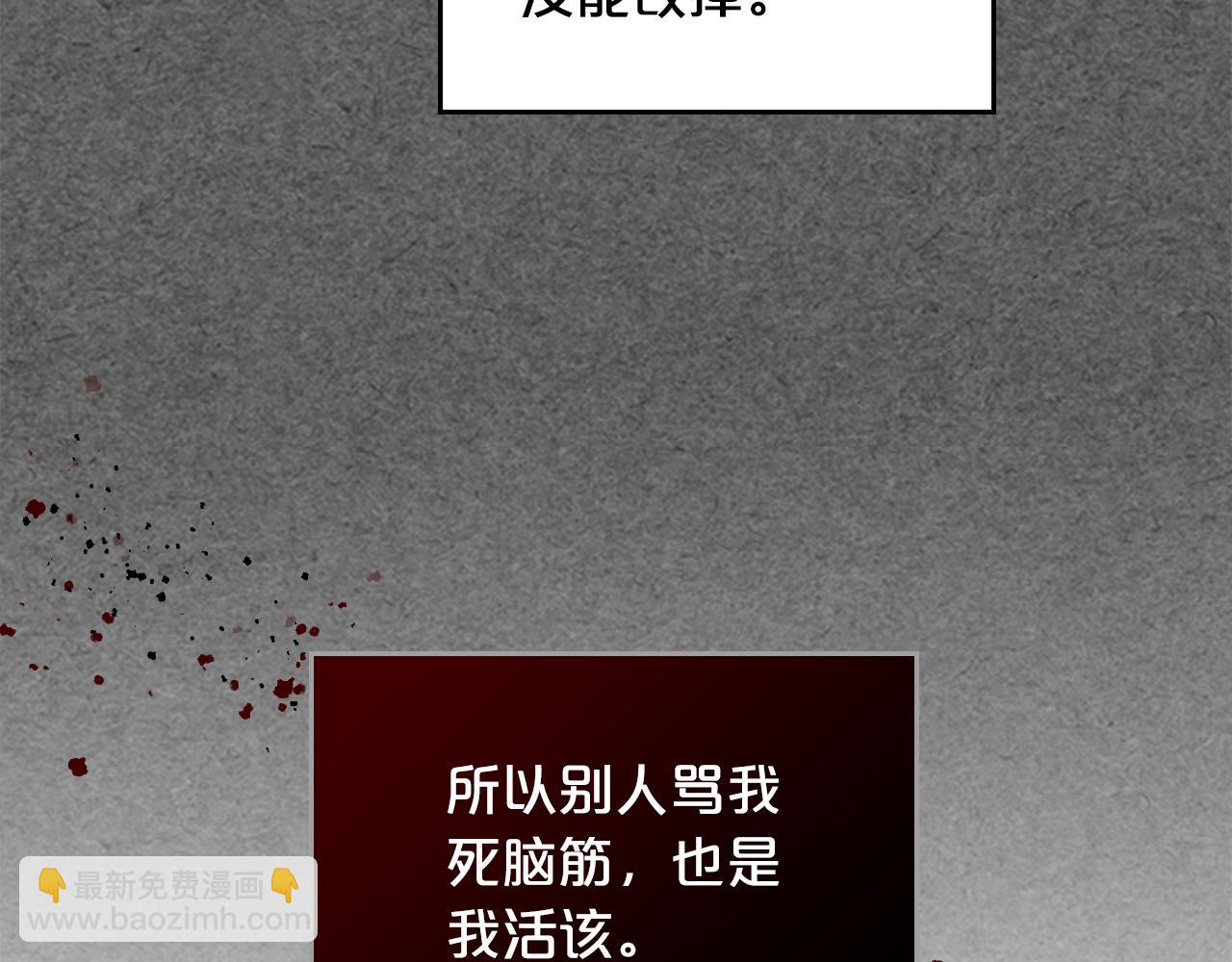 第52话 质问43