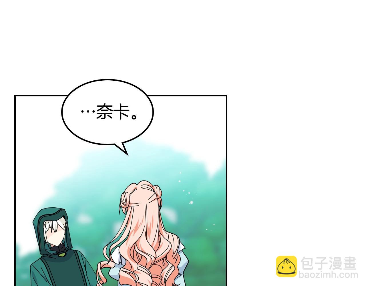 第52话 质问46