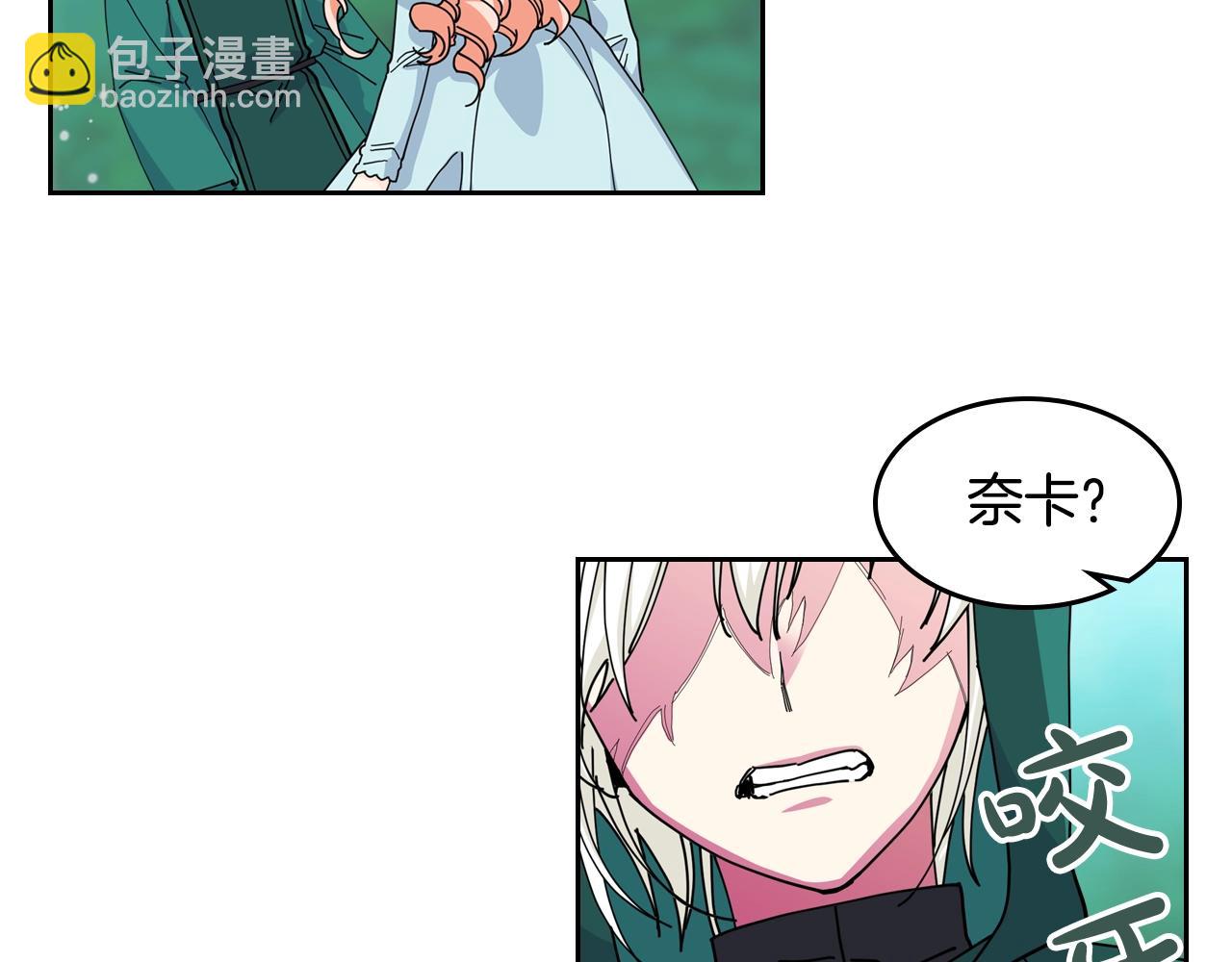 第52话 质问51