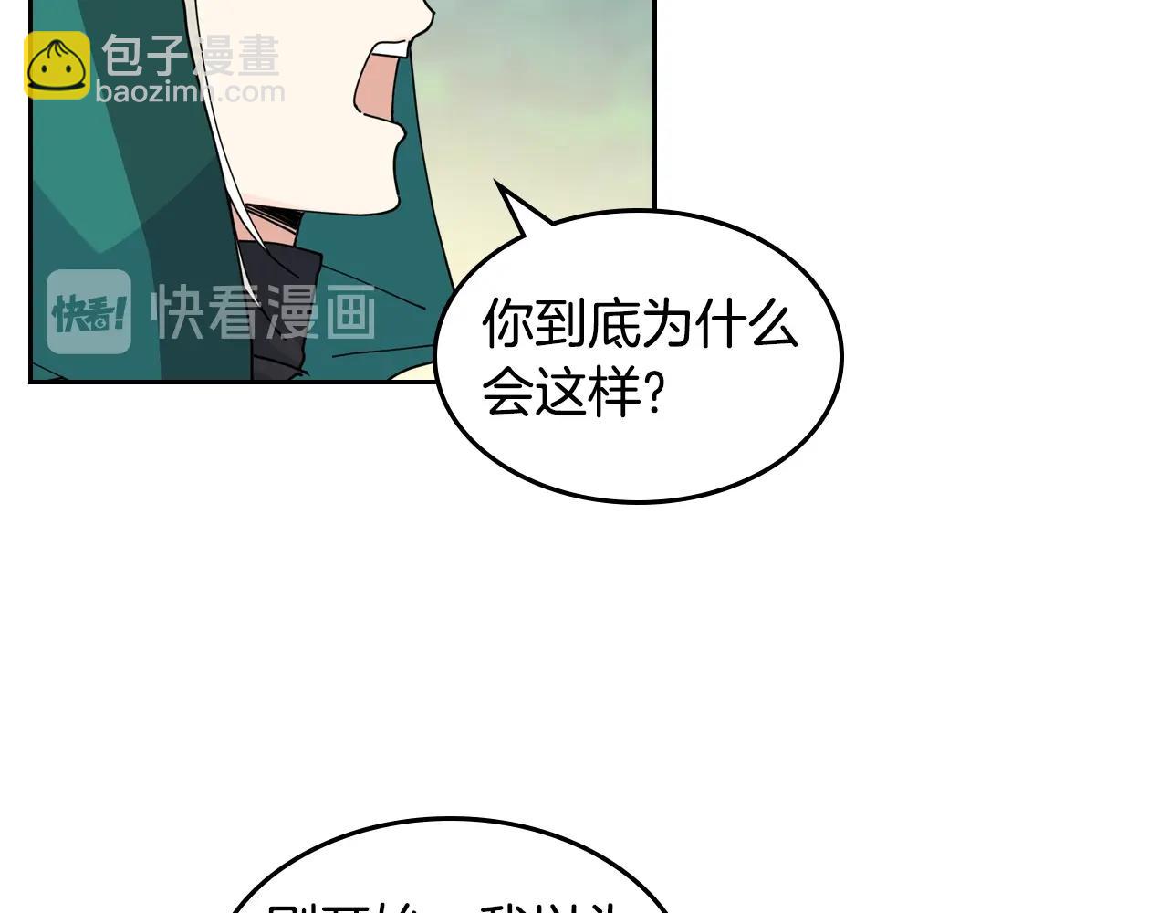 第52话 质问56