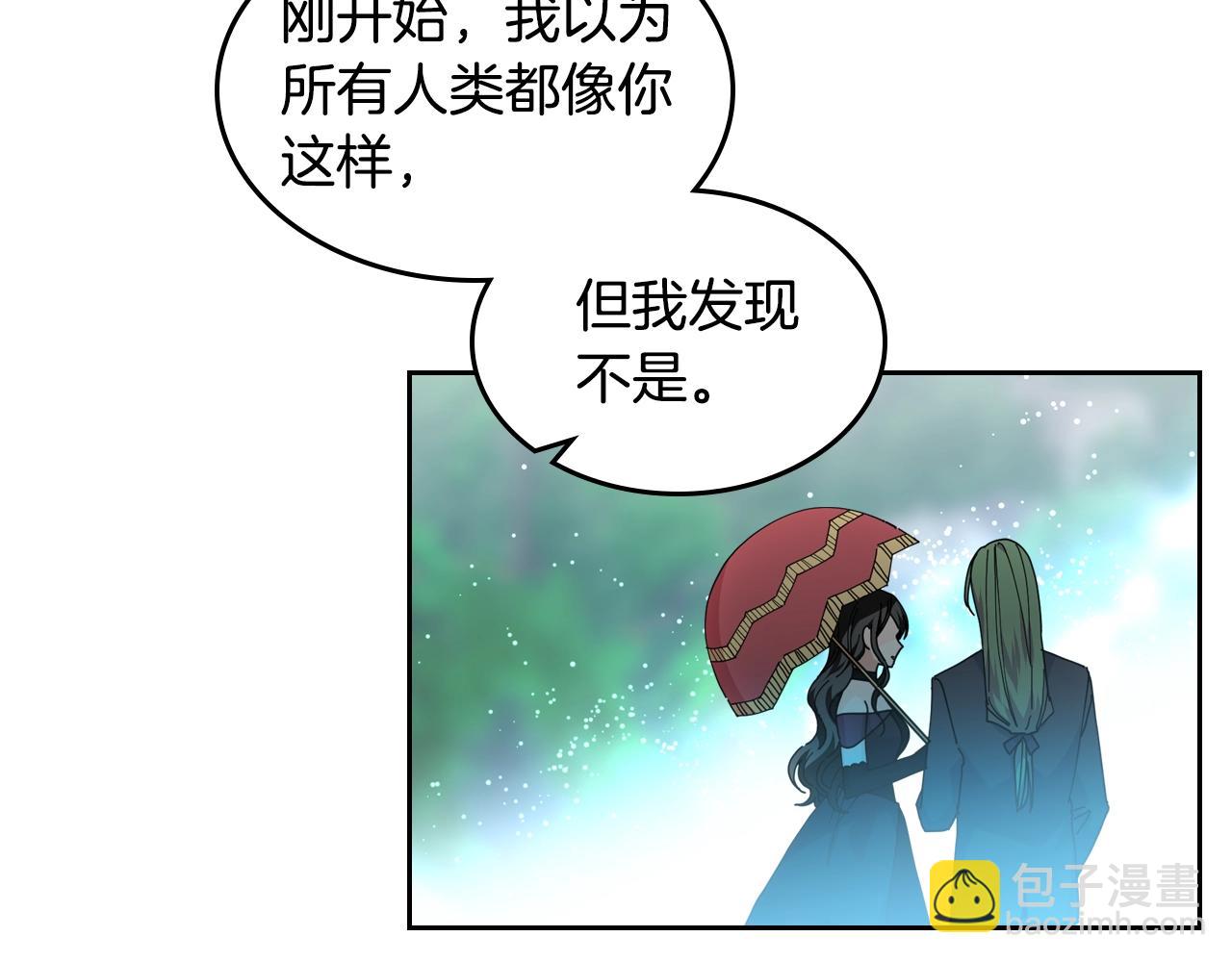 第52话 质问57