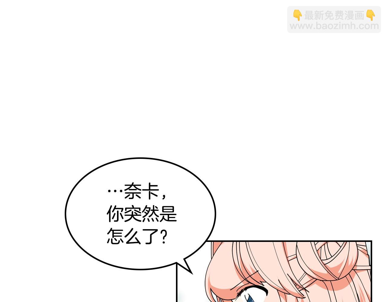 第52话 质问58