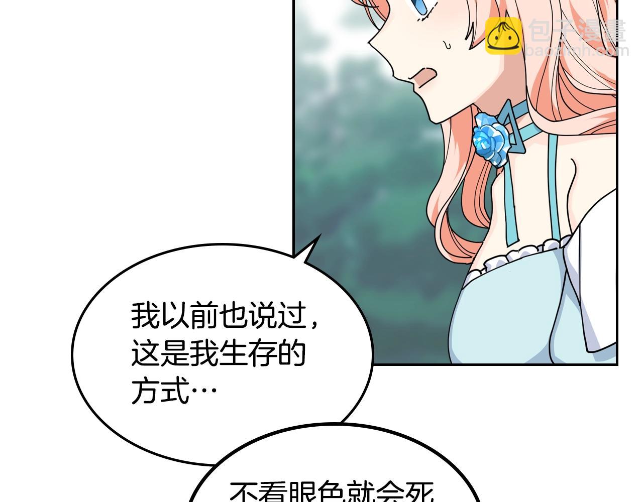 第52话 质问59