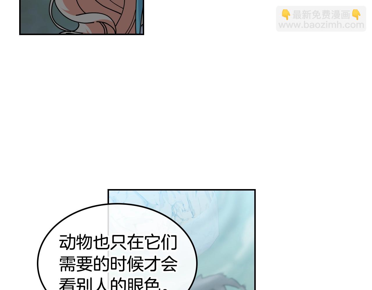 第52话 质问61