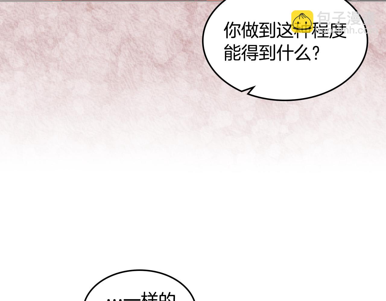 第52话 质问65