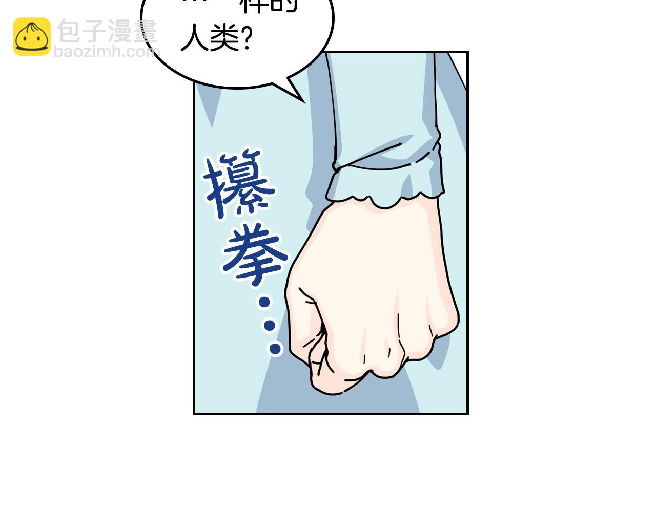 第52话 质问66