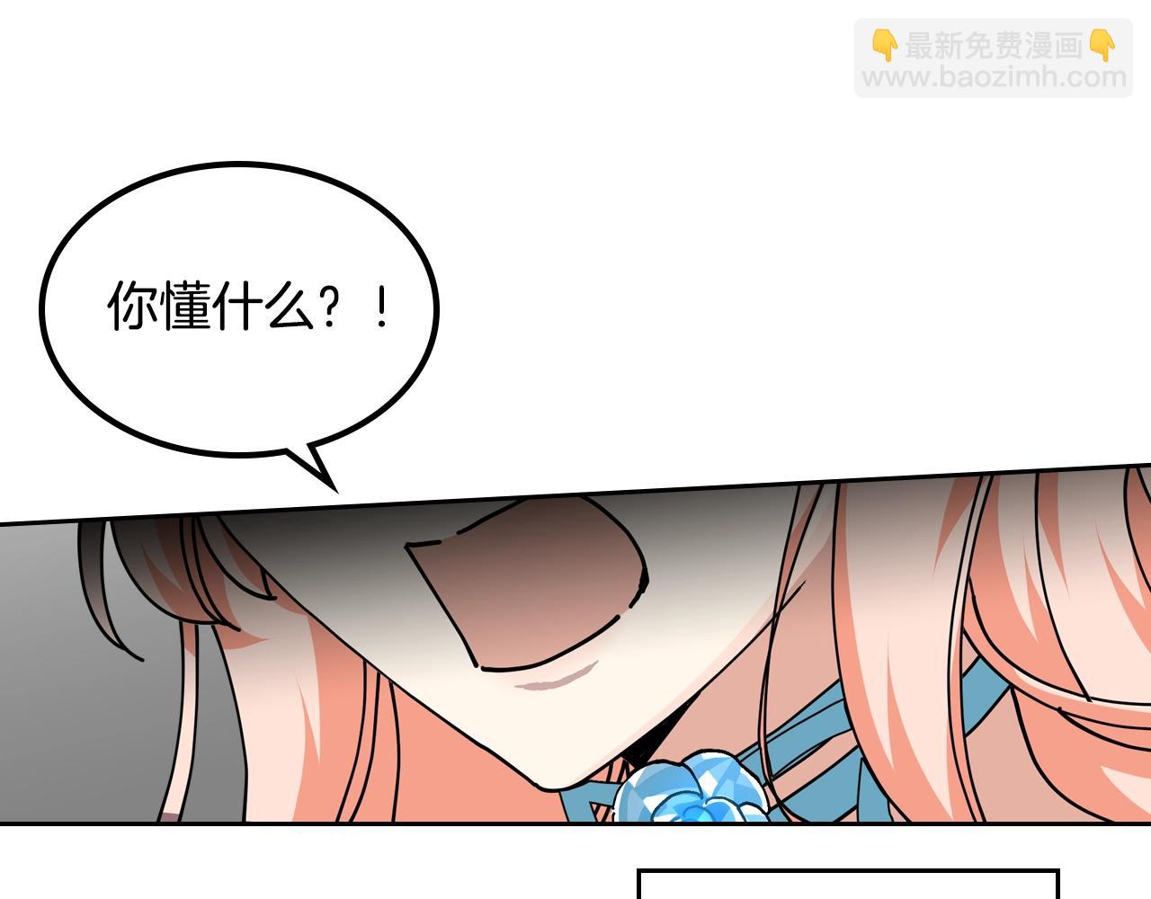 第52话 质问67
