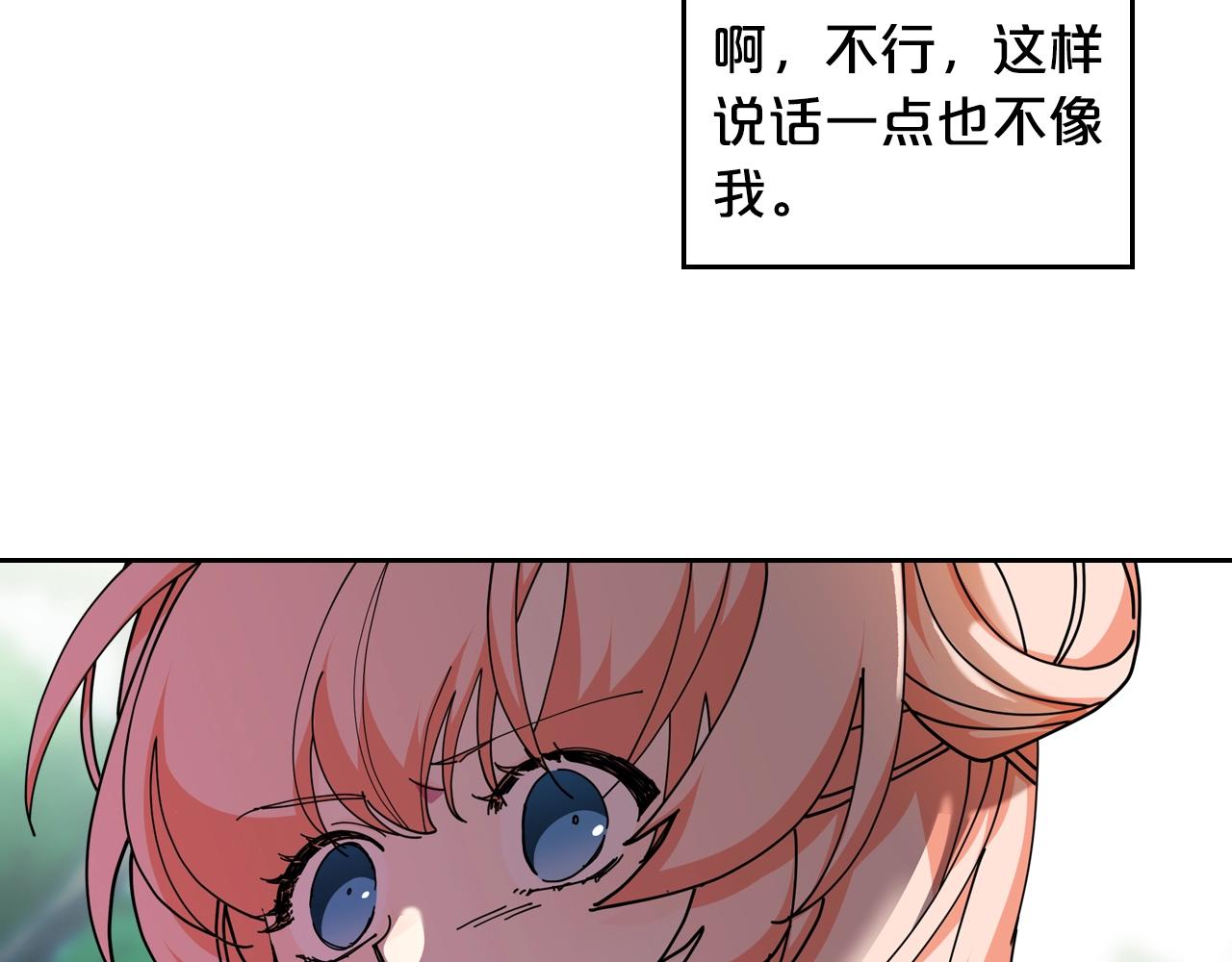 第52话 质问68