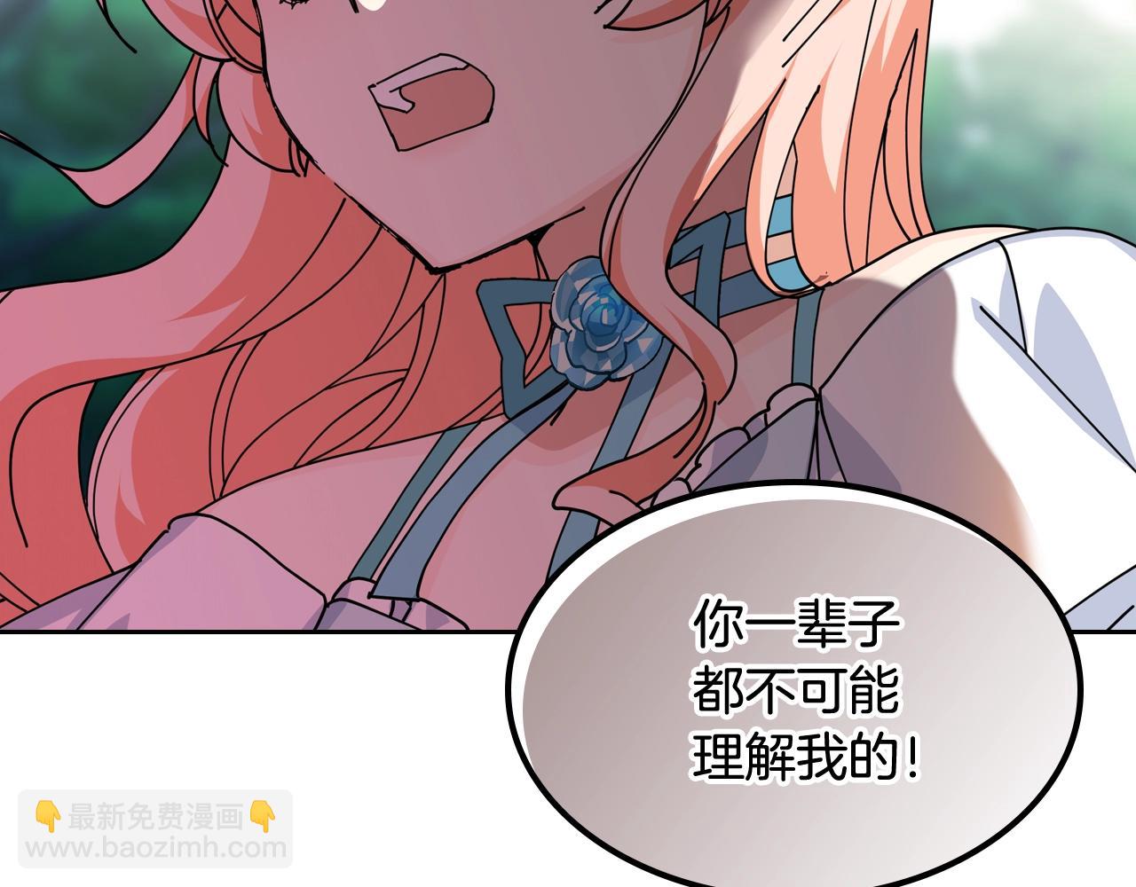 第52话 质问69