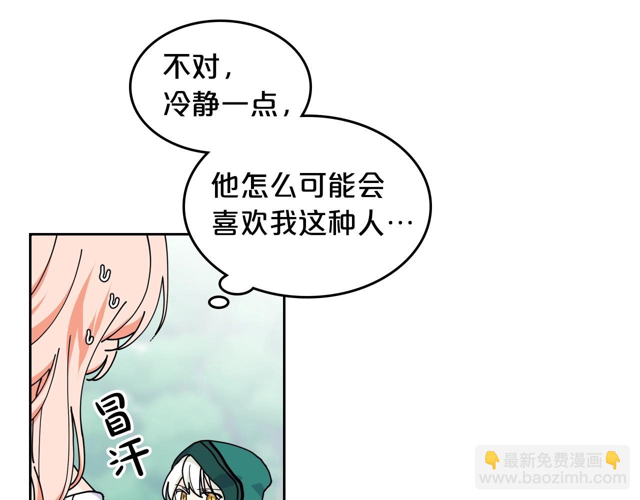第52话 质问7