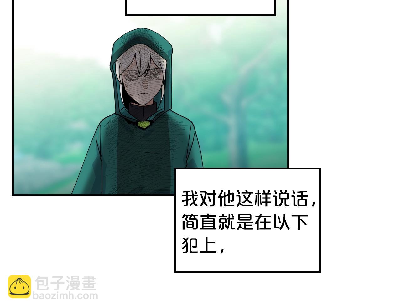 第52话 质问71