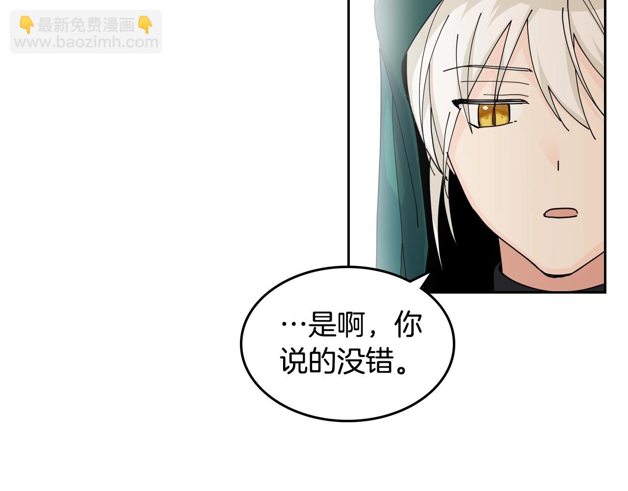 第52话 质问73