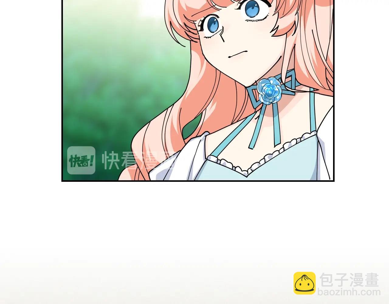 第52话 质问75