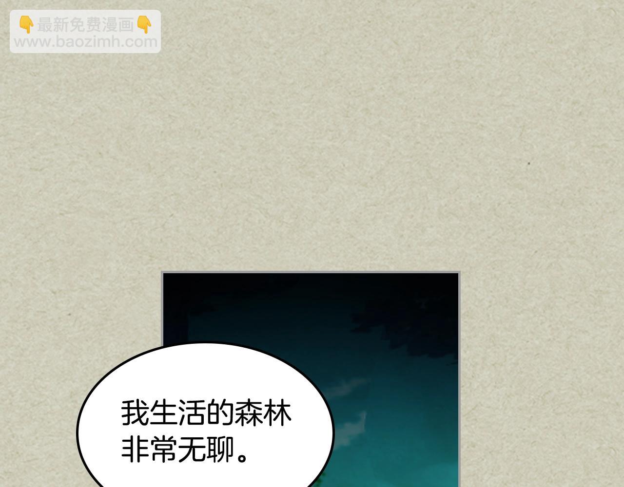 第52话 质问77