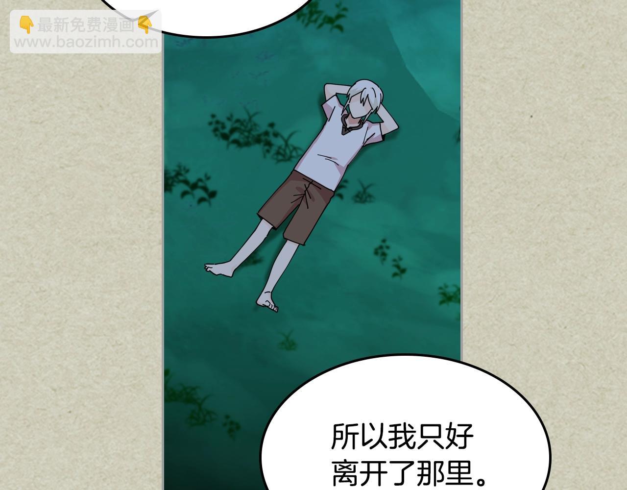 第52话 质问78