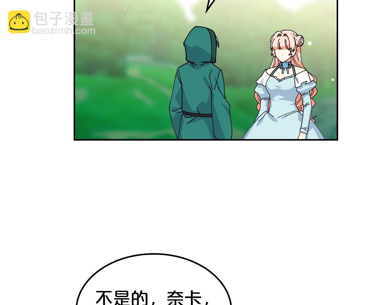 第52话 质问81