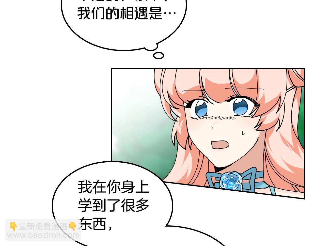 第52话 质问82