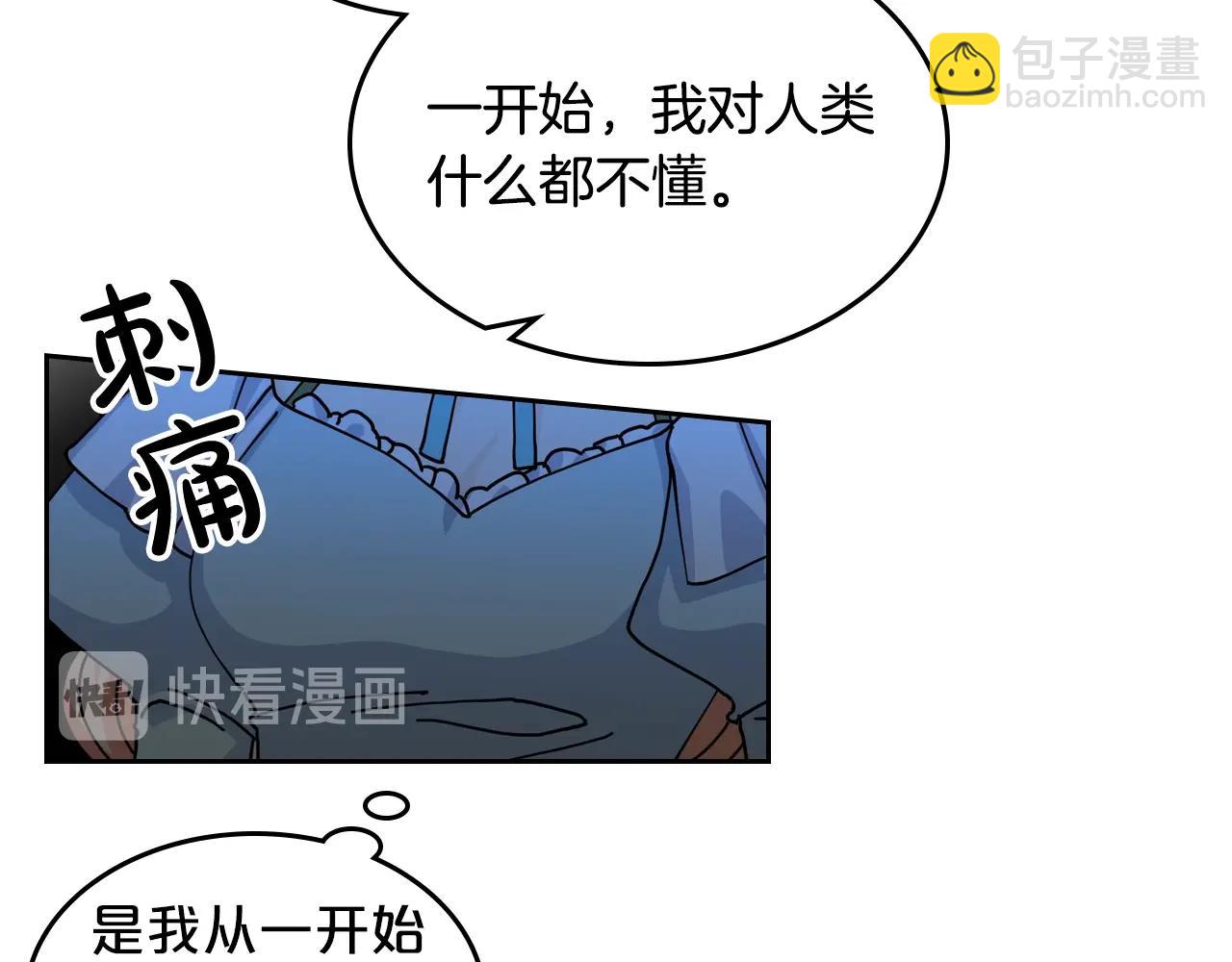第52话 质问83