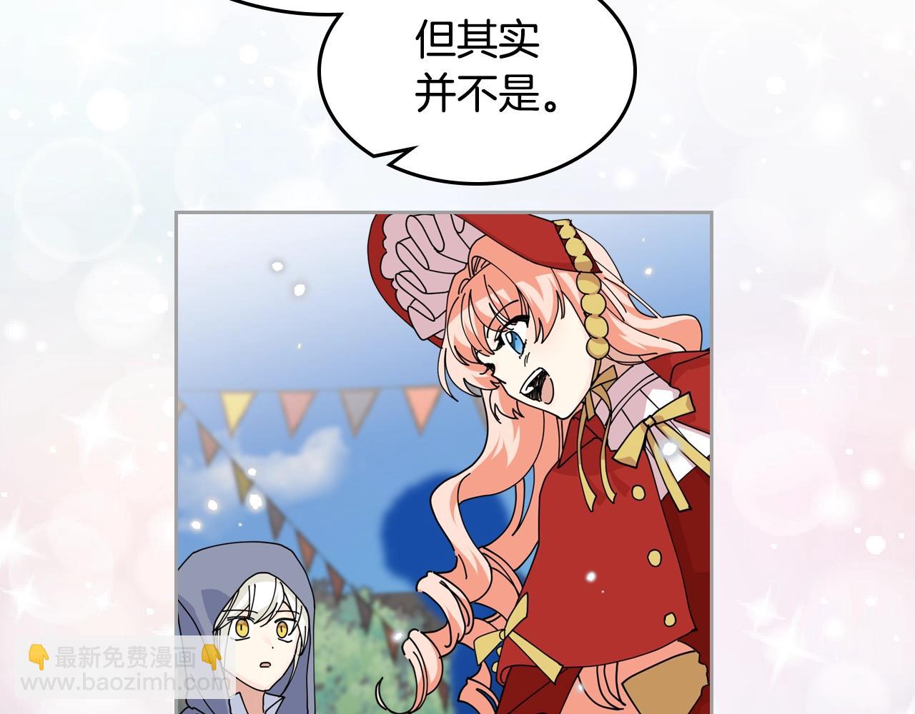 第52话 质问85
