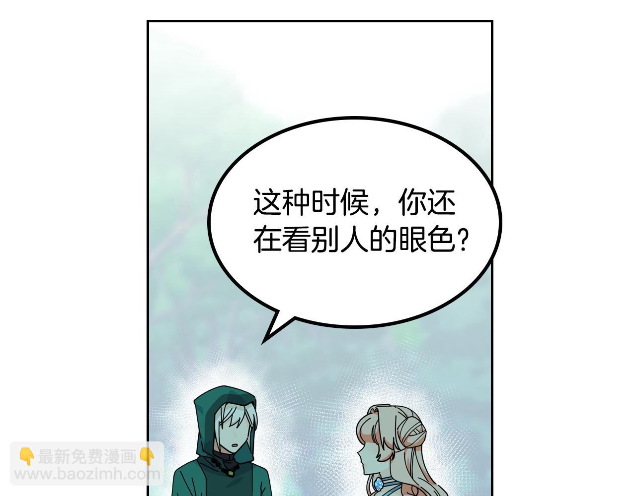 第52话 质问9