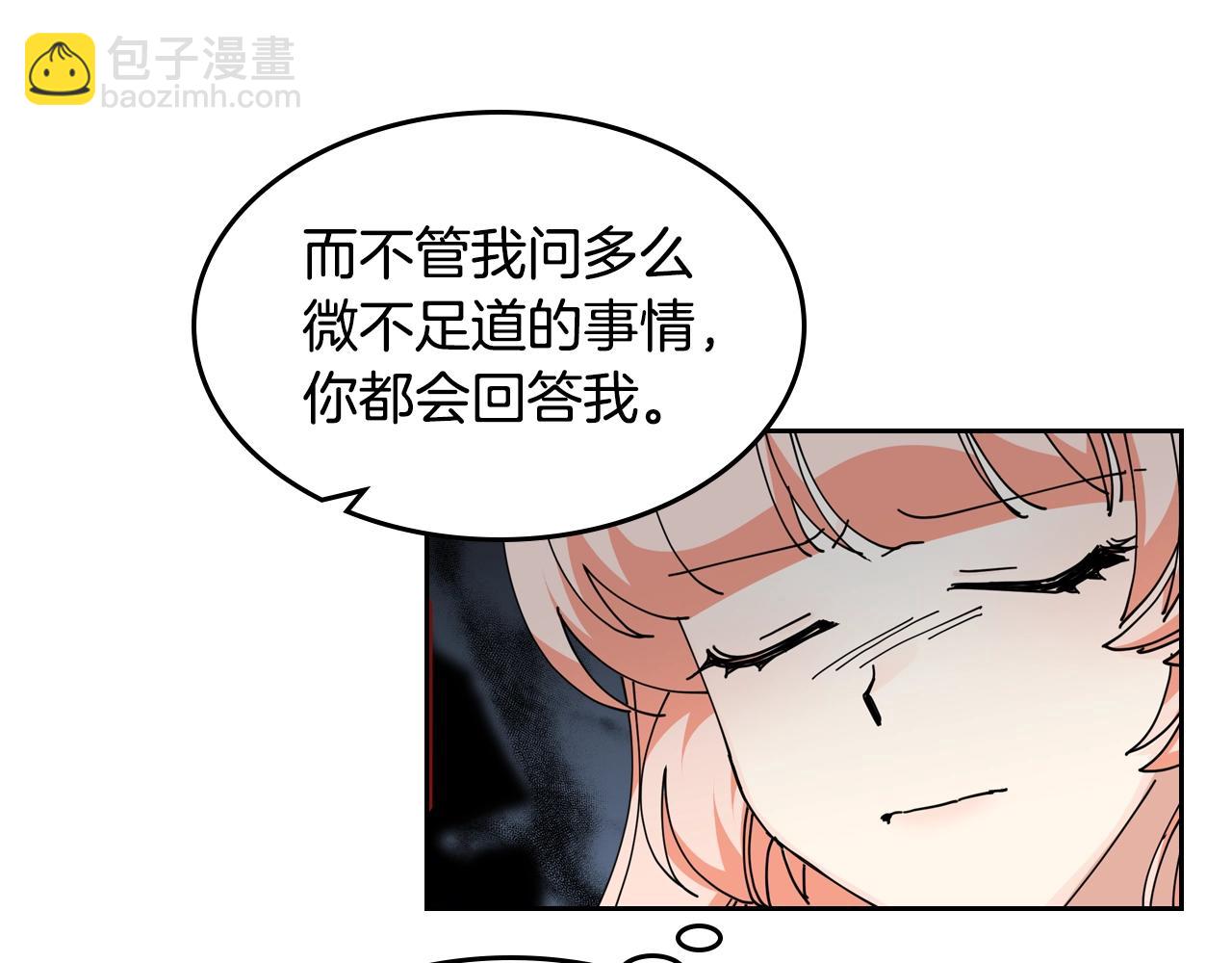 第52话 质问90