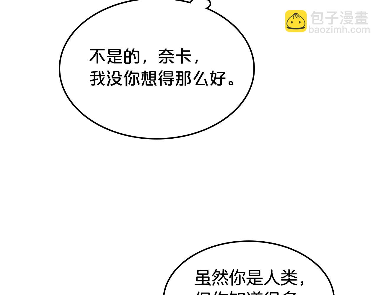 第52话 质问91