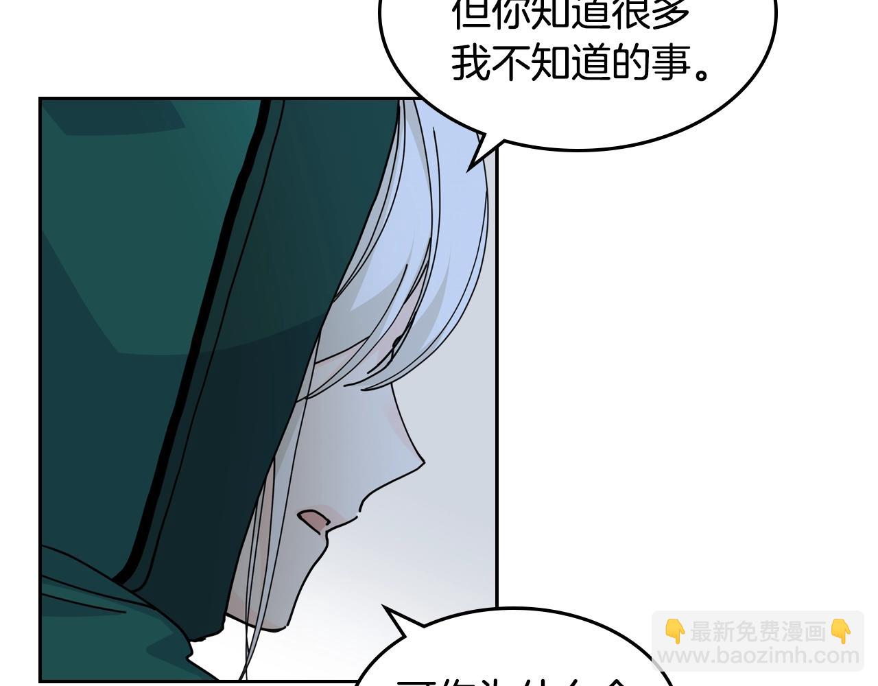 第52话 质问92