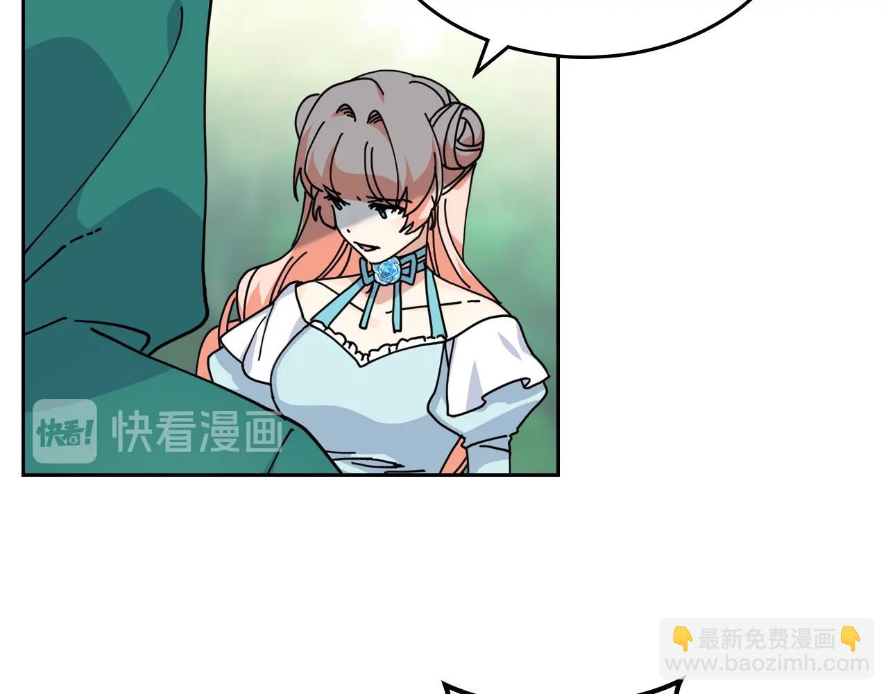 第52话 质问94