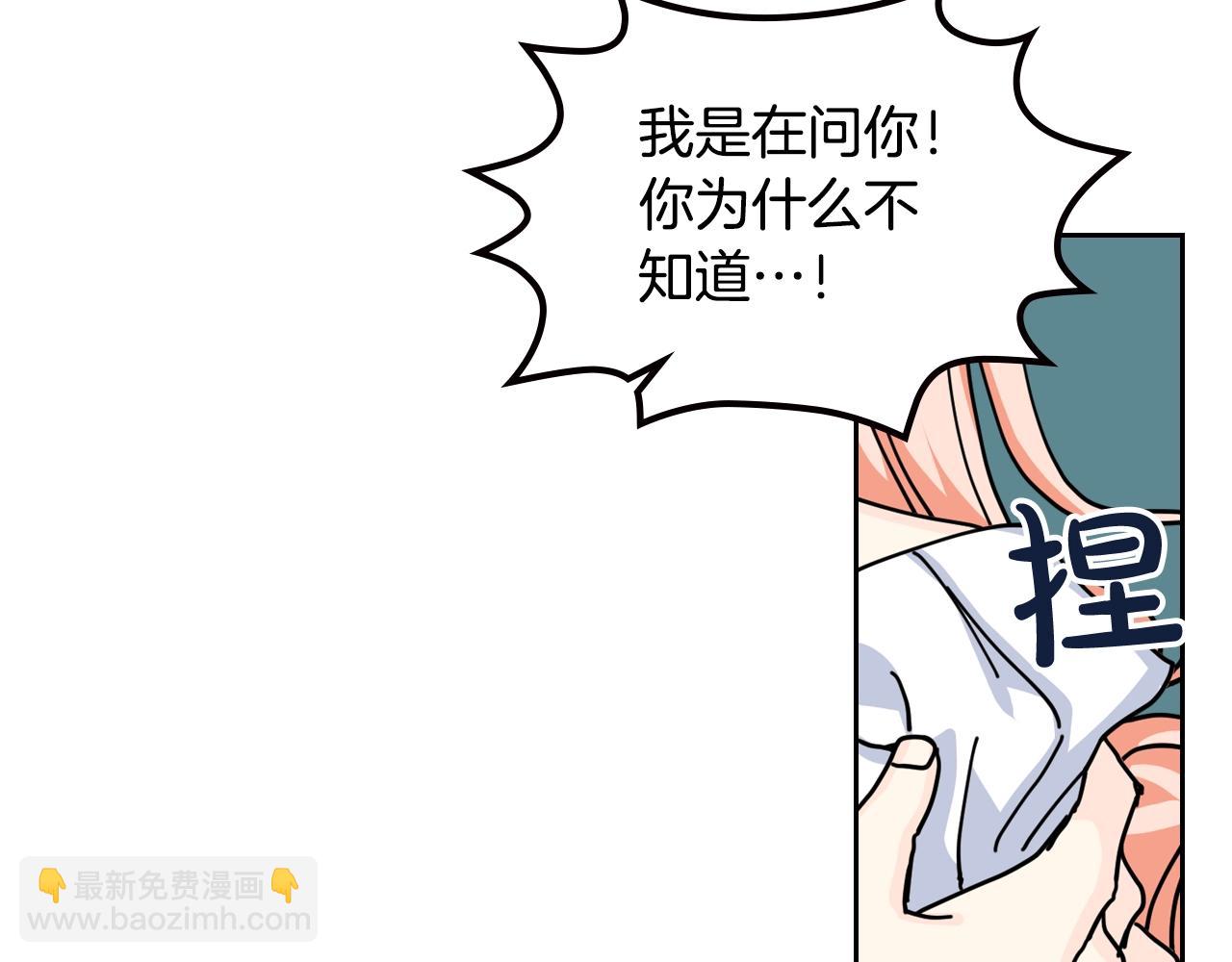 第52话 质问95
