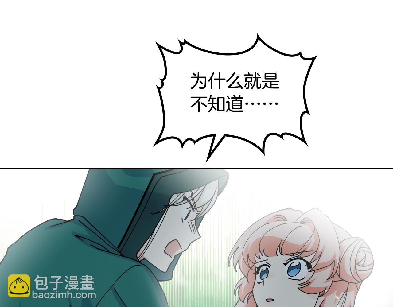 第52话 质问97