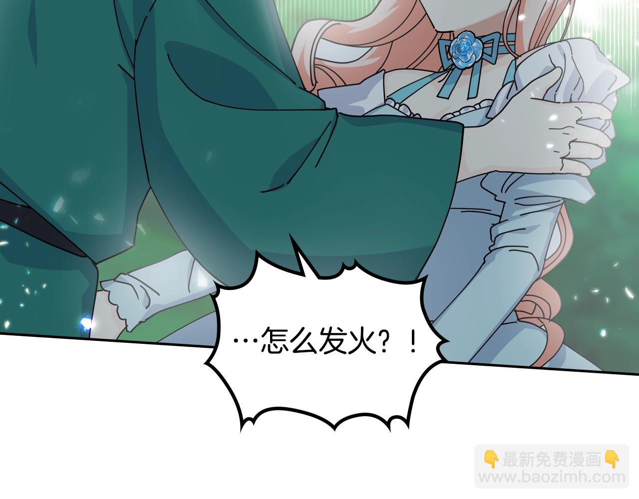 第52话 质问98