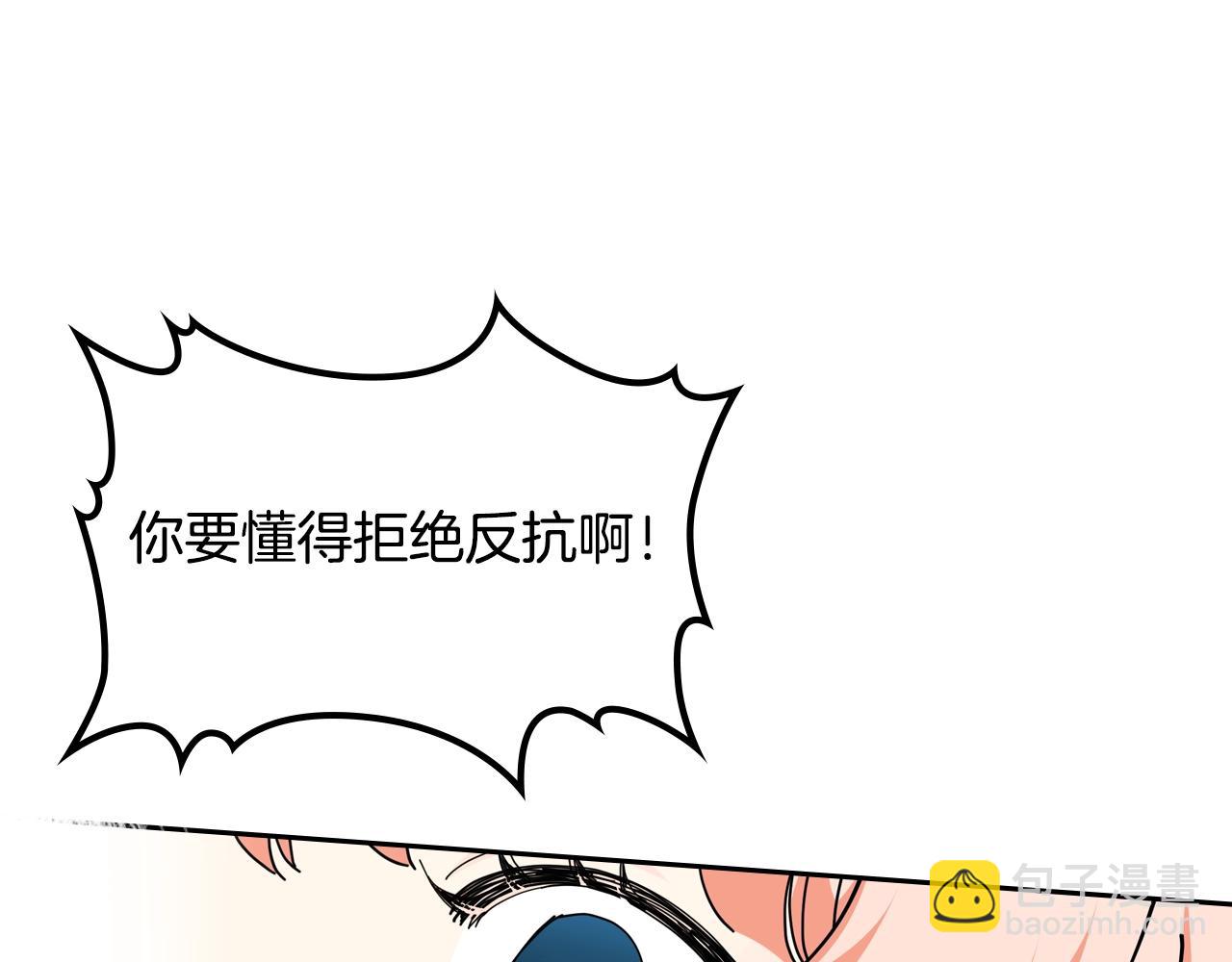 第52话 质问99