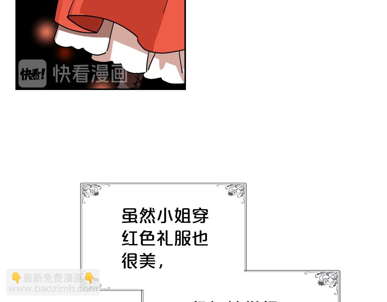 第53话 毒皇妃的决定103