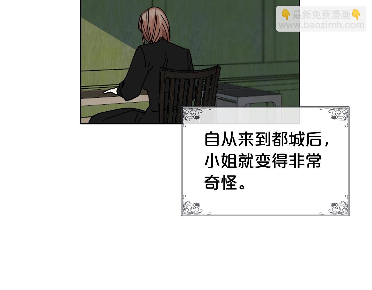 第53话 毒皇妃的决定105