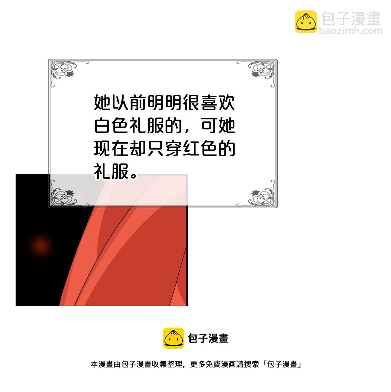 第53话 毒皇妃的决定106