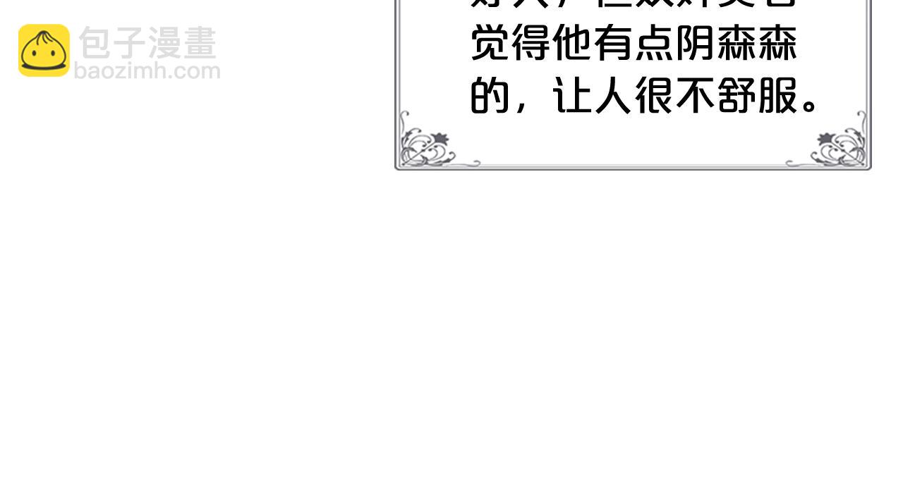 第53话 毒皇妃的决定111