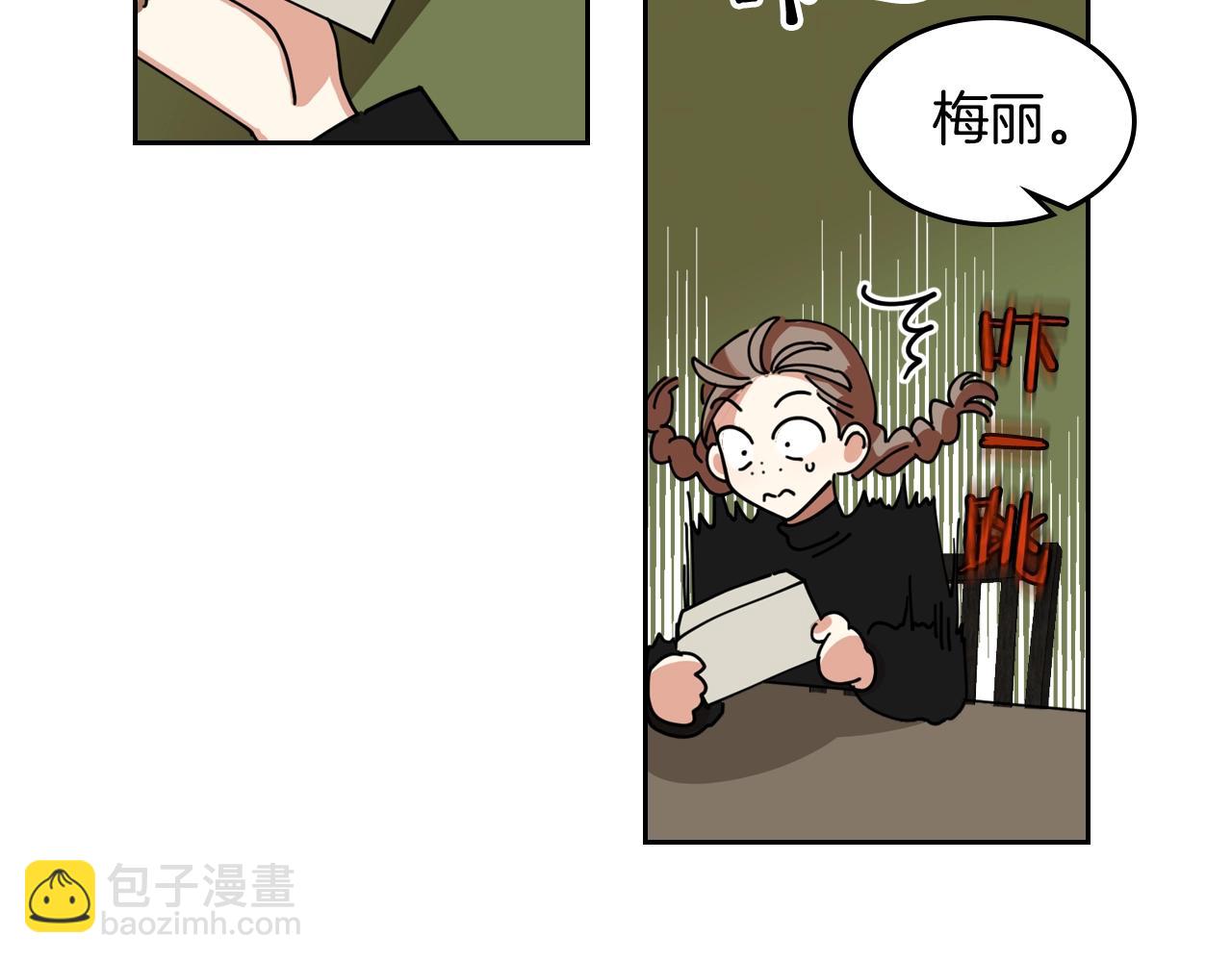 第53话 毒皇妃的决定113